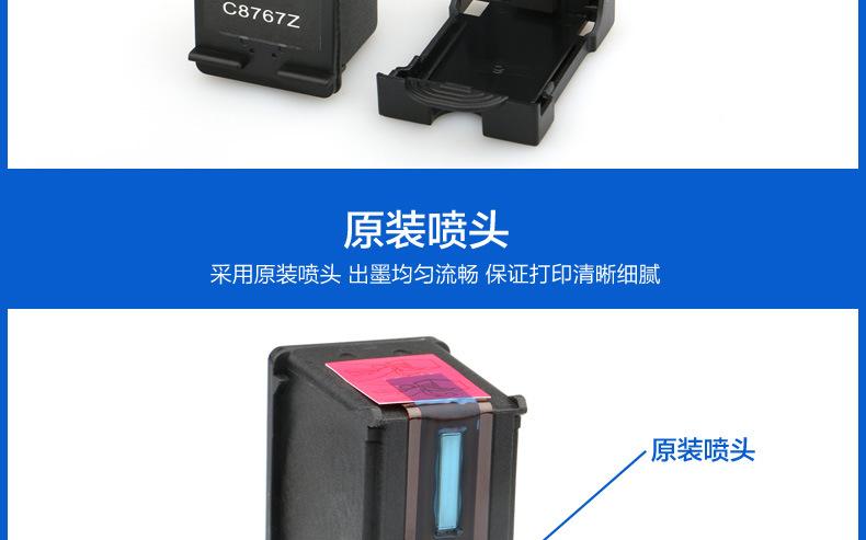 HP853墨盒详情_16.jpg