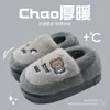 Pantuflas de algodón talla grande para mujer, otoño e invierno, con talón cerrado y forro mullido, nuevo estilo 2026, suela gruesa, cálidas y con forro de felpa, zapatos de algodón antideslizantes para hombre