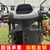 Gancho Frontal Universal de Acero Sólido Extendido para Vehículos Eléctricos Gancho para Batería de Bicicleta/Motocicleta Gancho para Casco Gancho para Llevar a Casa Gancho para Colgar Objetos