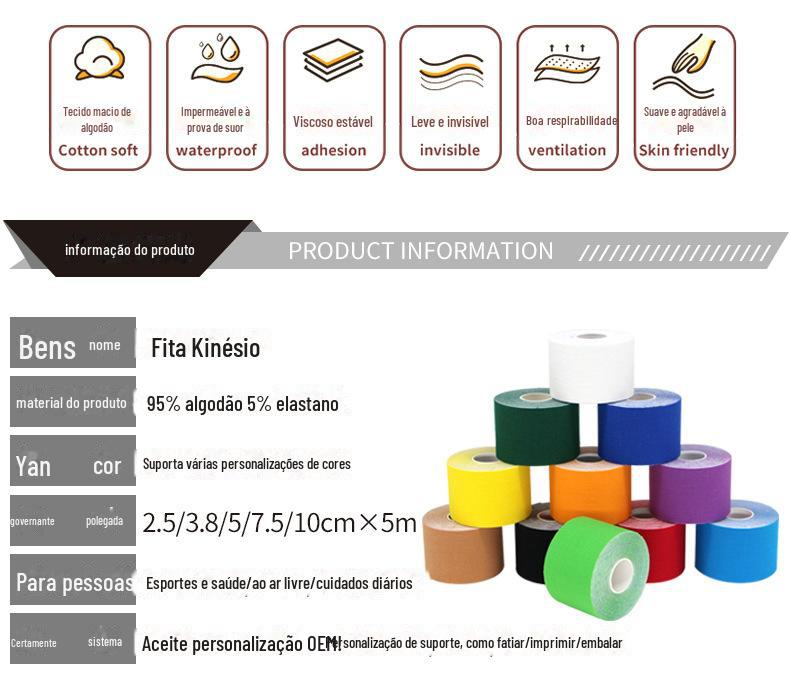 阿里 策划 肌贴2