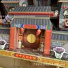 Caixa de Produto Acabado Sacrificial, Novo Pátio Chinoiserie, Entrega de Produto Acabado, Sala de Velório, Edifício de Produto Acabado, Suprimentos Funerários Yunyang