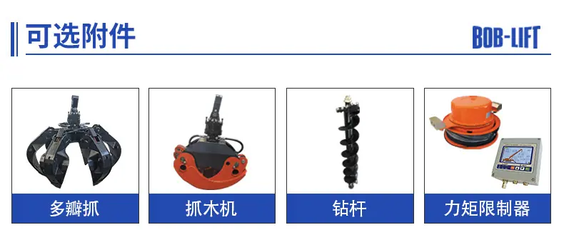 履带吊机中文_04