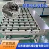 Suministro Directo de Fábrica de Máquina de Prensa de Calor para Vidrio Hueco, Máquina de Prensado de Tira de Borde Cálido, Máquina de Sellado de Calor Elevable, Tira de Aluminio de Alta Eficiencia y Ahorro de Energía