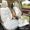 Cojín Especial para Asiento de Coche BYD Sea Gull Especial Invierno Engrosado Plumón Cálido Textura Original del Coche Cómodo Suave Cojín para Asiento