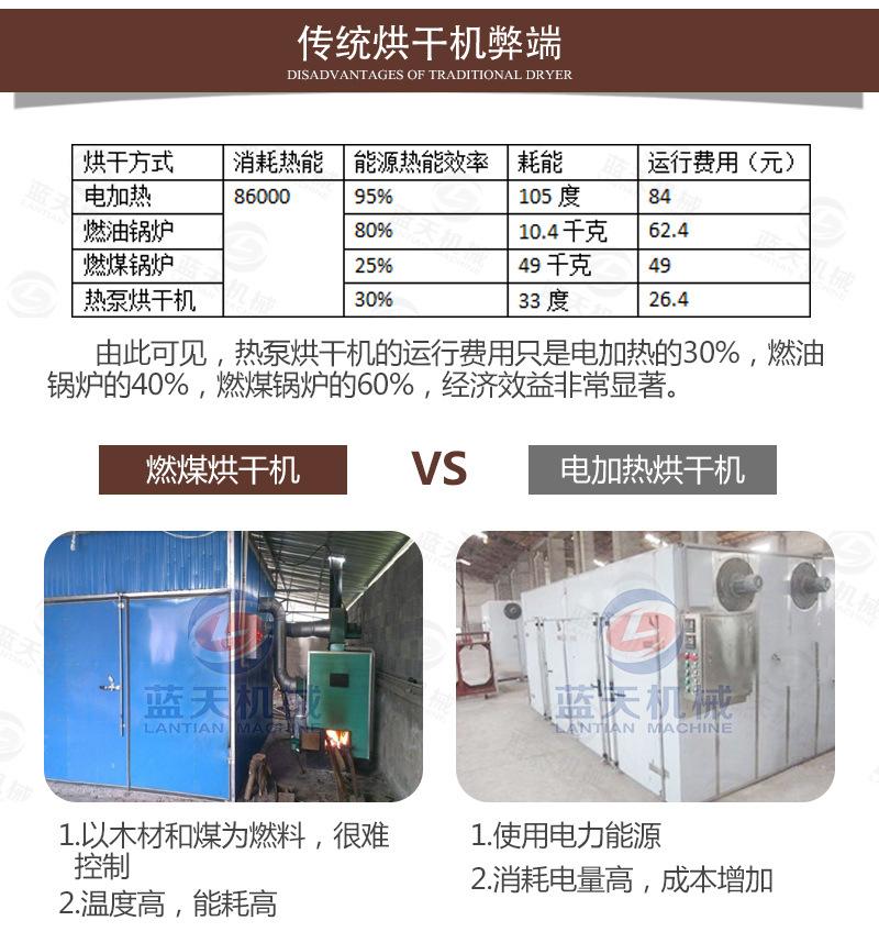 详情_22.jpg