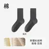 Calcetines Largos de Algodón Personalizados para Mujer, Longitud Media hasta la Pantorrilla, Delgados para Primavera y Verano, 10A Antibacterianos, Resistentes al Olor, Anti-Pilling, Estilo Maternidad
