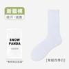 Meias de Terry Masculinas Meias Curtas de Verão Algodão Puro Meias de Cano Médio Meias Esportivas Deodorantes Absorventes de Suor Meias de Toalha Basquete Meias Masculinas