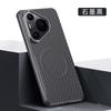Adecuado para Funda de Teléfono Móvil Pura80, Nueva Funda de Teléfono Móvil Mate80 con Patrón de Fibra de Carbono Magnética Anti-Caída Honor Magic7