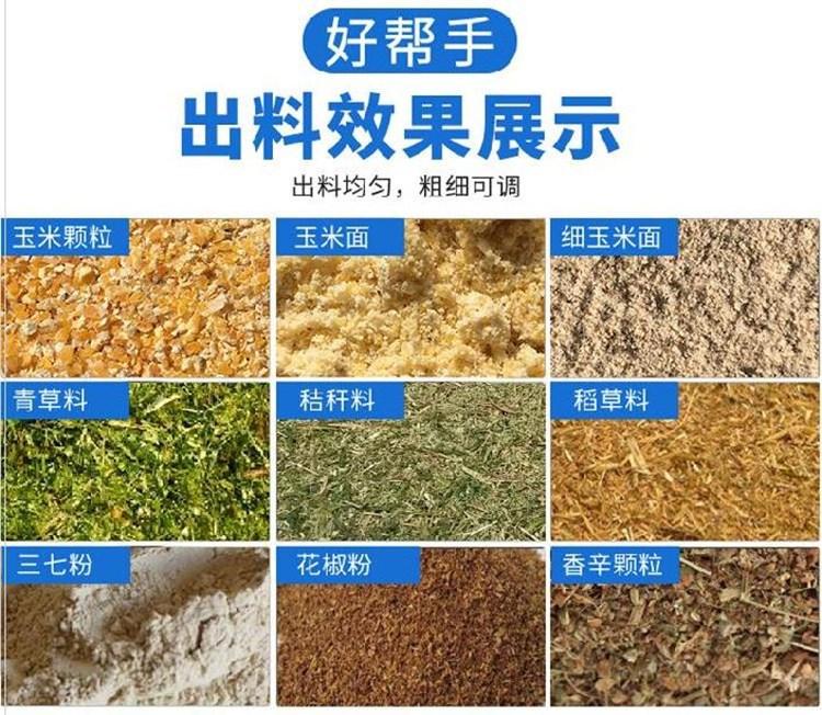 粉碎效果.jpg