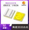 3535 Perlas de Lámpara LED de Luz Blanca Cerámica Alta Potencia 9V3W Luz de Coche Linterna Roja Verde Azul Morado Infrarrojo UV Curado Perlas de Lámpara LED