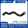 2115010782 Novo Adequado para Mangueira de Água Mercedes-Benz W211