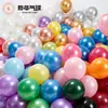 Globos Yehua de 10 pulgadas, 2.2g, metálicos mate, color macarrón, nacarados, retro, crepúsculo, en stock para bodas y fiestas de cumpleaños