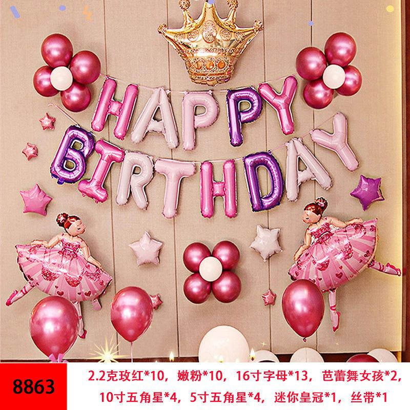 8863(送气筒胶点)