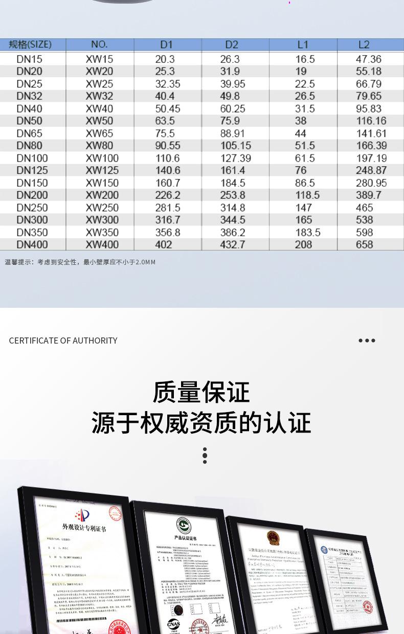 45度弯头_10