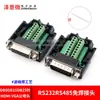 DB9 DB15 DB25 pinos HDMI VGA macho e fêmea RS232rs485 conector sem solda porta serial COM 9 pinos