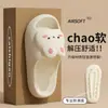 Chinelos Infantis de Coelho de Desenho Animado para Meninas 2026 Verão Novo Antiderrapante para Interior Resistente ao Desgaste Respirável Solado Macio Sandálias EVA para Meninos