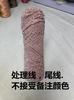 Franela de 2 hebras terciopelo brillante terciopelo dorado bola de lana tejido de chenilla mezclado bufanda tejida hilo de algodón para zapatos