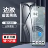 Adecuado para Película Templada 3D Curva y Película de Vidrio Termoformado de Pantalla Completa para Tecno Pova Curve2 5g y Pova Slim