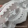 Renda Branca de Seda Leite 10cm Bordada em 3D Solúvel em Água com Borda Ondulada Floral Pequena para Roupas Femininas, Vestidos de Noiva e Acessórios Hanfu
