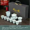 Conjunto de Chá da Fornalha Ru para Uso Doméstico e no Escritório, Prático para Preparar e Beber Chá, Bule de Chá, Xícaras de Chá e Gaiwan de Novo Estilo