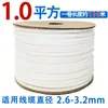 Máquina de Numeração de Fios Manga Numérica Manga Numérica Lisa Manga de PVC Tubo de Flor de Ameixa Dentado Interno Branco Manga de Marcação Adequado para Brother/