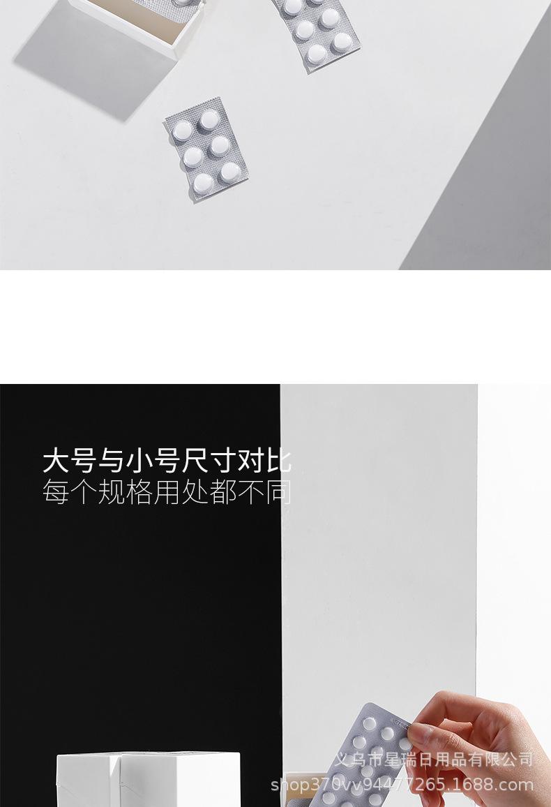 阿里巴巴详情模板_06.jpg