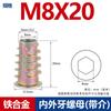 Tuerca hexagonal avellanada empotrada para carpintería de aleación con tuerca de dientes internos y externos, conector trapezoidal para muebles M4-M10