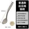 Estropajo de lufa para ollas no daña las ollas, mango largo no lastima las manos, nuevo cepillo de limpieza para cocina, estropajo de lufa para lavar platos herramienta mágica