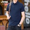 Precio controlado 2024 nuevo para hombre primavera y verano teñido viejo retro solapa manga corta casual para hombre POLOPS5288