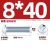 Parafuso de cabeça redonda pequeno com cabeça panela e recesso cruzado galvanizado de aço carbono M3M4M5M6M8 * 6x10/12/16-70mm