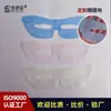 Fabricante Personaliza Hojas de Mascarilla Facial Secas Compuestas de Malla Desechables, Hojas de Algodón para Compresa Húmeda para Salones de Belleza y Papel para Mascarillas de Ojos