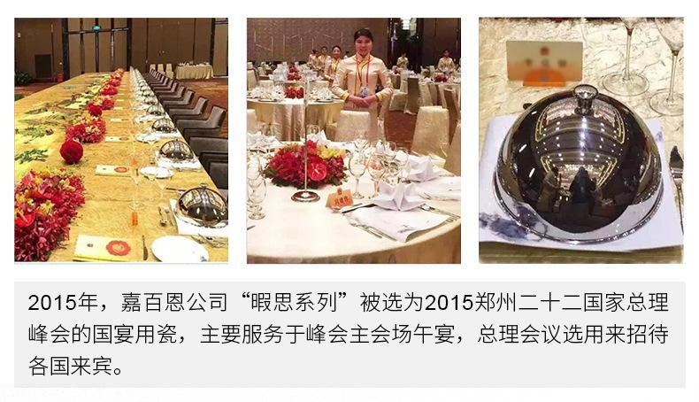 嘉百恩详情页_15.jpg