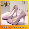 Nuevos Zapatos de Tacón Alto Color Nude 2025, Femeninos, Diseño de Nicho, Tacones de Aguja de Charol, Zapatos de Salón con Punta