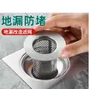Filtro de Malla para Desagüe de Piso de Acero Inoxidable, Malla para Desagüe de Lavabo, Cubierta de Malla Anti-Obstrucción y Anti-Insectos para Desagüe de Baño, Lavabo