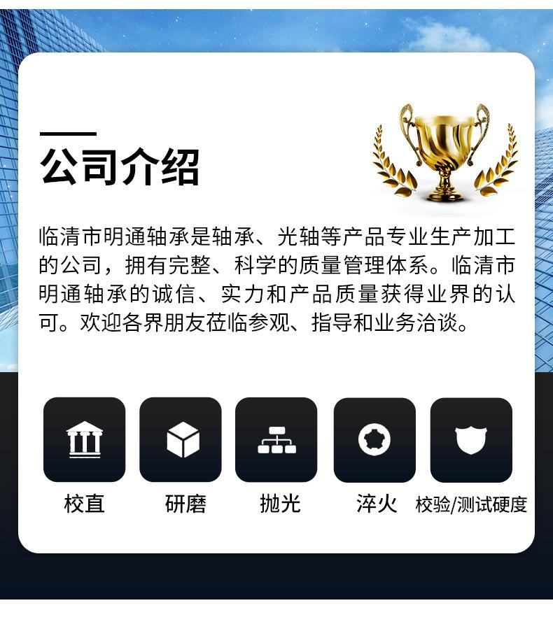 套版---轴承钢材质UCF系列_14.jpg