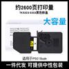 Para Kyocera P5021cdn cartucho p5018cdn tk5223 5026cdw M5521cdn/cdw Toner