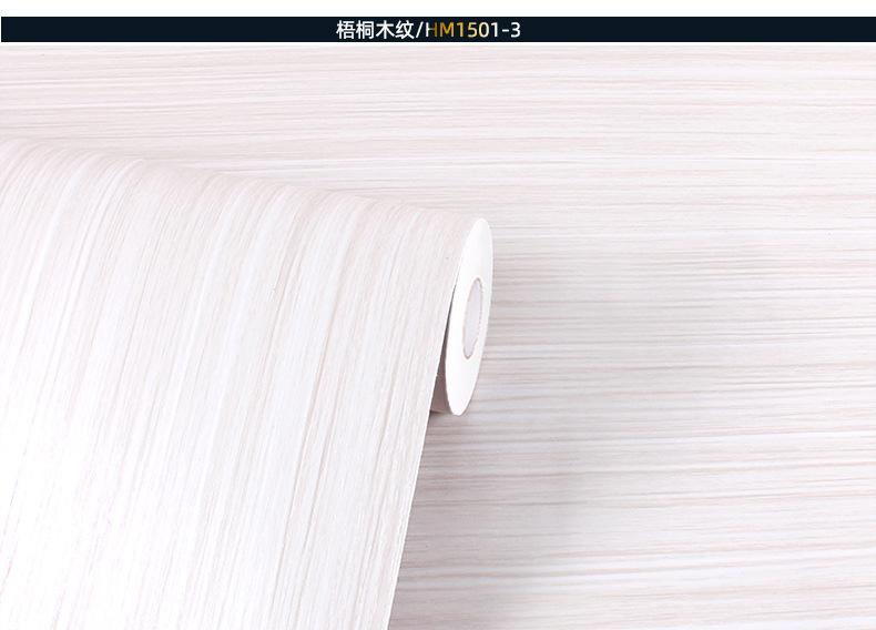 木纹2022 (42).jpg