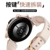 Aplicable a Huawei Watch 6 Pro 43mm Correa de Botón Estilo Hebilla Fácil Color Sólido Silicona Huawei GT 7 Modelo de Mujer