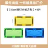 Magplayer7.5 Azulejos Magnéticos de Ventana de Color Grandes Bloques de Construcción Magnéticos al por Mayor Juguetes de Ensamblaje Versátil para Niños y Niñas
