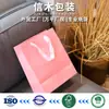 Bolsas de Papel Rosas al por Mayor, Bolsas para Empaque de Vino, Cajas para Zapatos en Stock, Bolsas de Compras, Bolsas de Regalo, Bolsas Tote de Cartón Blanco con Logo