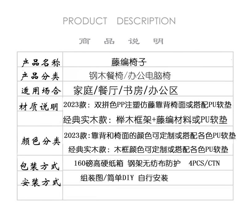 材质说明.jpg