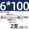 Estándar Nacional Hierro Chapado Color Zinc Tornillo de Expansión Perno de Expansión Externa Tornillo de Explosión Tubo de Expansión M6M8M10M12mm
