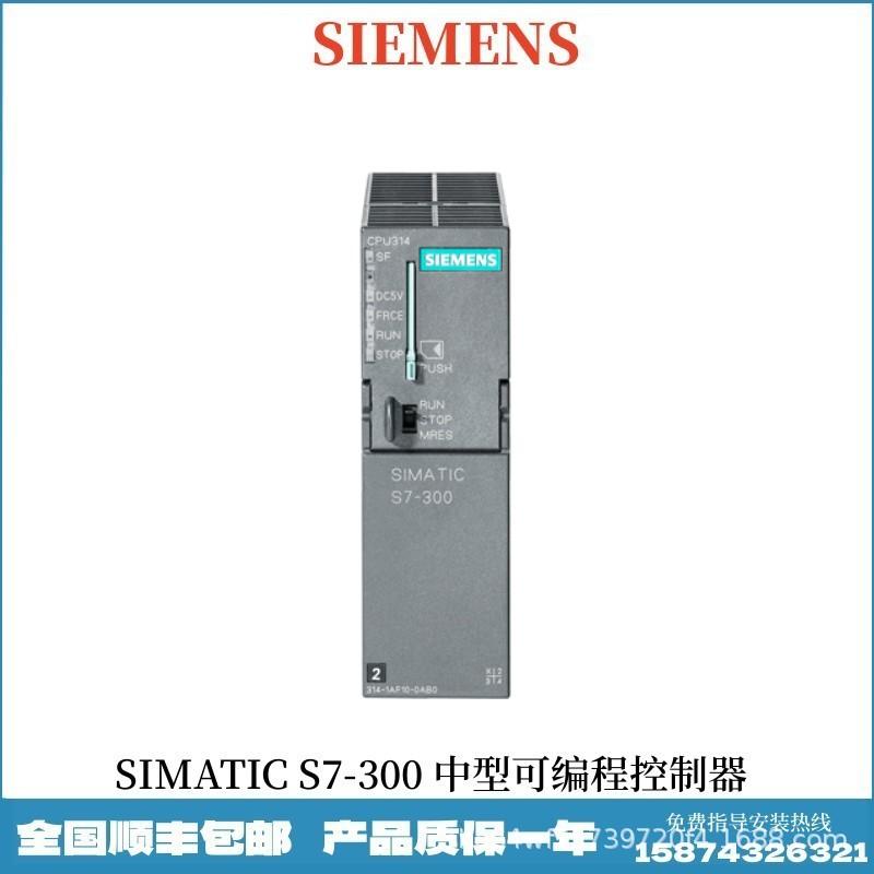 6ES7314-1AG14-0AB0.jpg