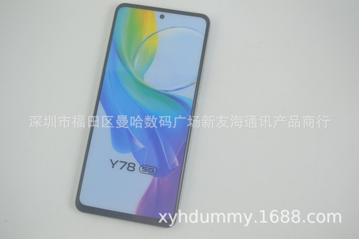VIVO Y78原 (5).jpg