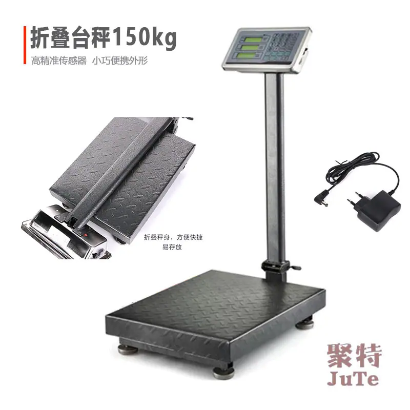 150kg台秤工厂