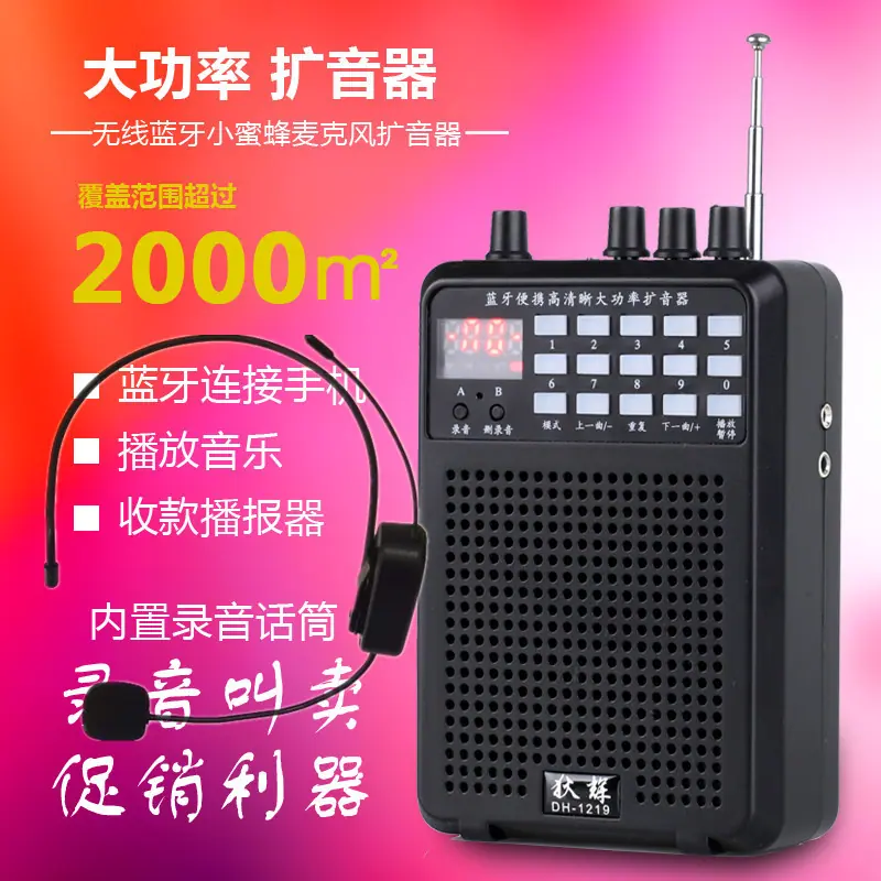 1219加夹