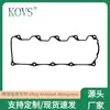 11213-54050 Junta da Tampa da Válvula para Toyota Land Cruiser Hiace 5L Acessórios Automotivos