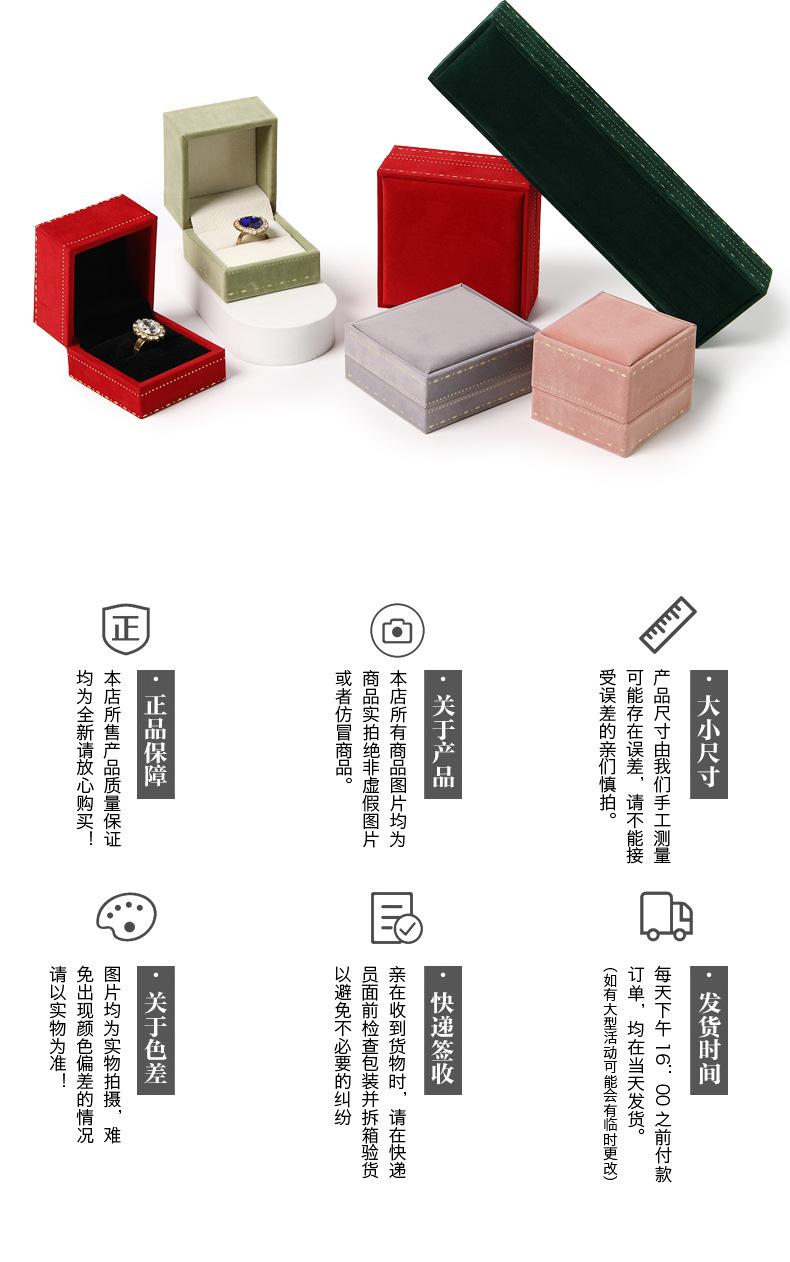 绒布花边首饰盒_13.jpg