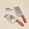 Cuchillo de doble propósito para picar y cortar en la cocina, resistente al desgaste, para cortar pollo, pato, pescado y ganso, cuchillo para pelar y cortar melón, frutas y verduras