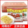 Fideos Instantáneos del Viejo Pekín de la Aldea Nanjiecun, caja completa de fideos secos picantes, 40 bolsas, snack nostálgico, fideos instantáneos
